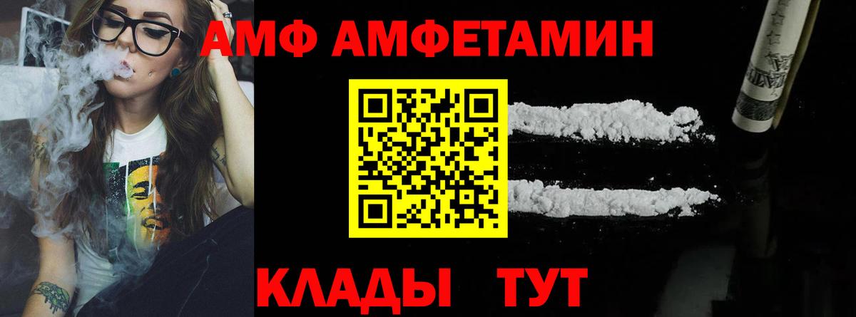 Евпатория  Метамфетамин Methamphetamine  Вход с VPN  МЕТАМФЕТАМИН  Метамфетамин Methamphetamine 