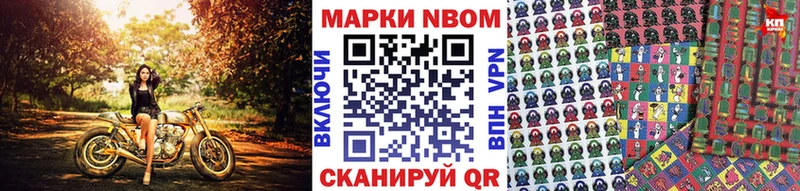 кракен онион Евпатория Марки 25I-NBOMe 1,8мг