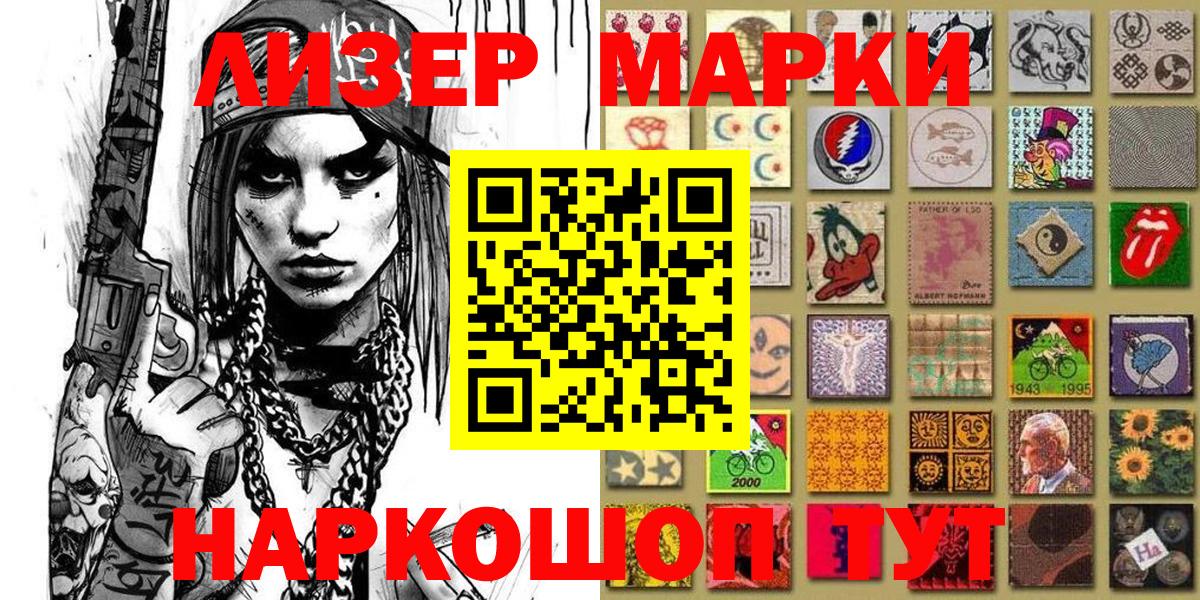 Евпатория  купить  сайты  Вход с VPN  Марки NBOMe 1,5мг  Марки NBOMe 1,5мг 