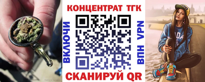 Дистиллят ТГК THC oil  блэк спрут рабочий сайт  Евпатория 