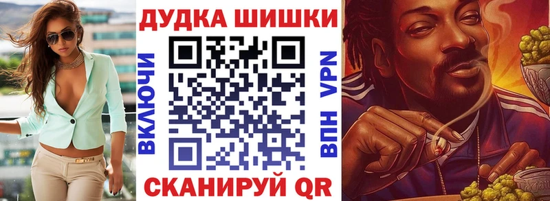МАРИХУАНА сатива  Евпатория 