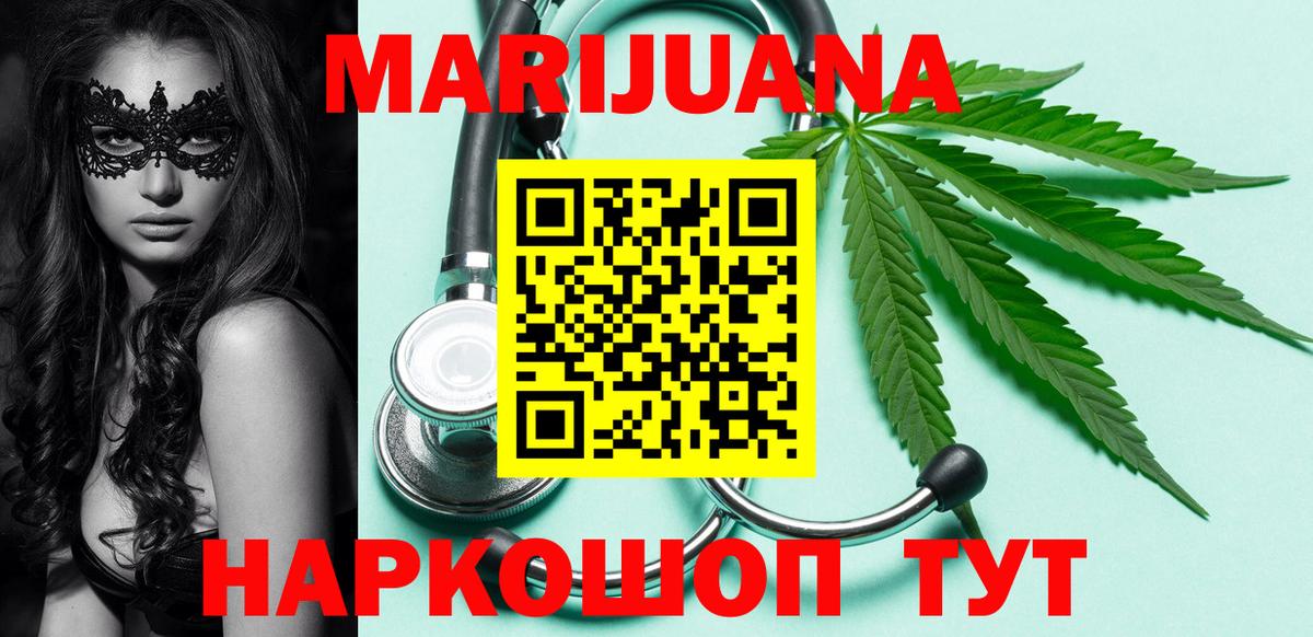 Бошки Шишки план Евпатория