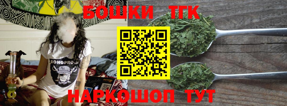 Евпатория  Каннабис план  Шишки марихуана MAZAR  Конопля конопля  Вход с VPN  Марихуана Bruce Banner 
